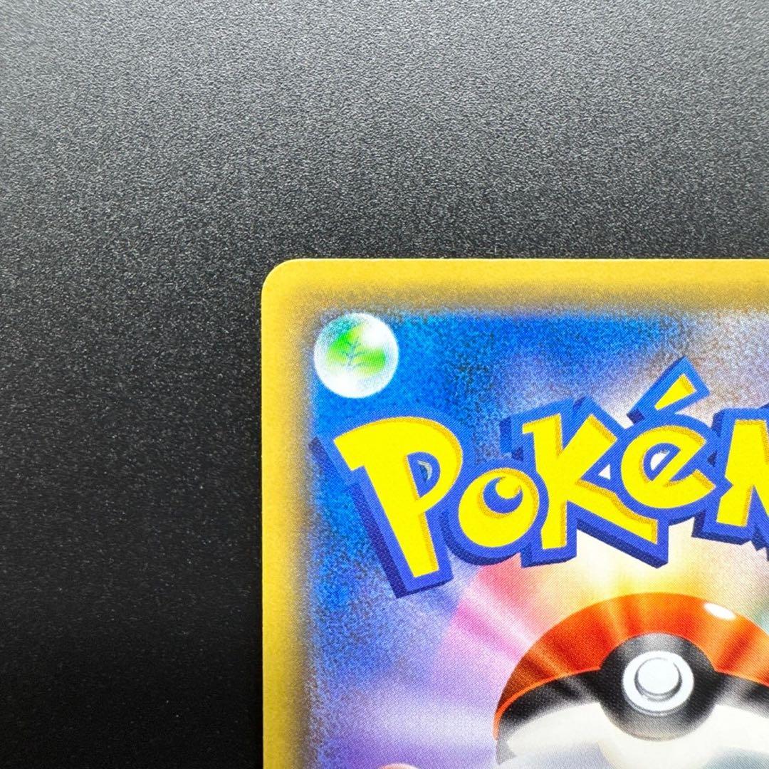 カイオーガEX 054/052 SR