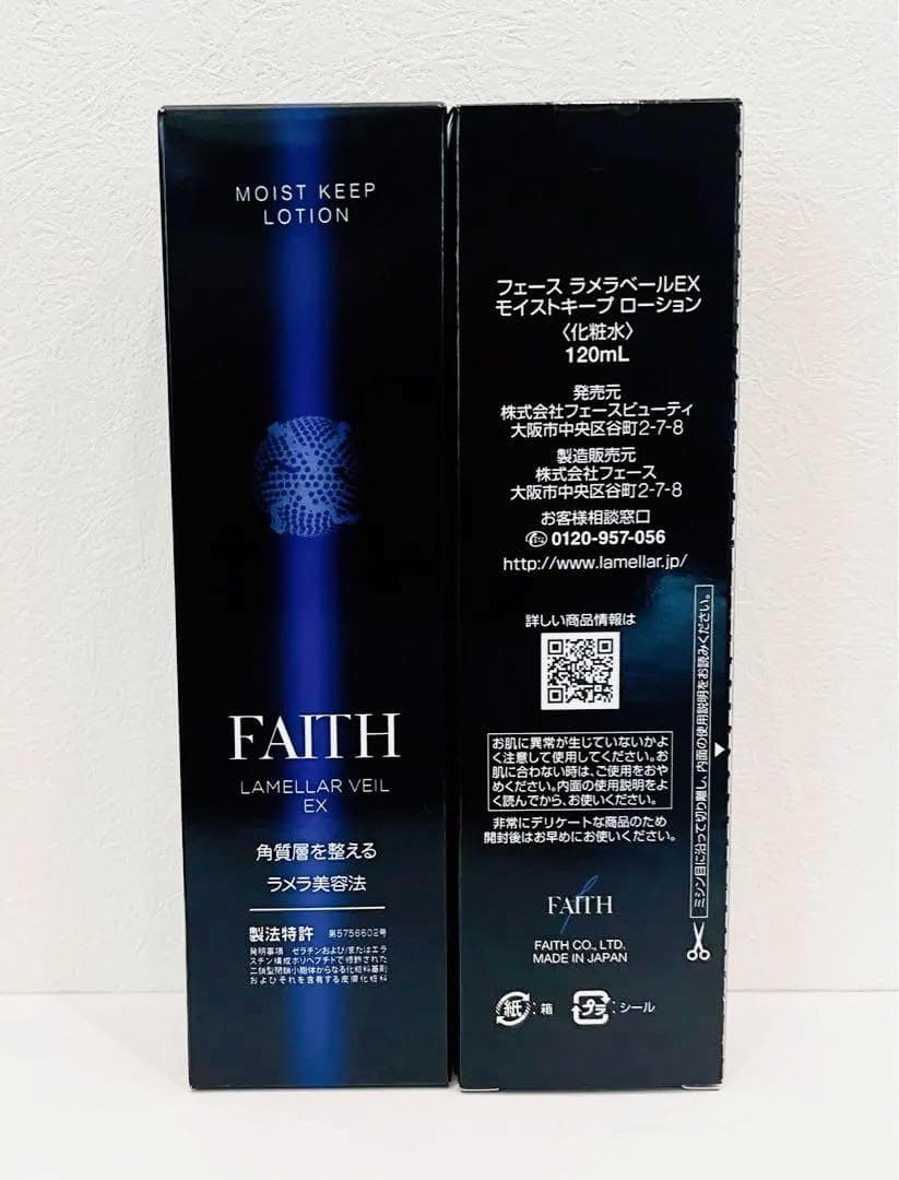 化粧水・ローション・トナー as