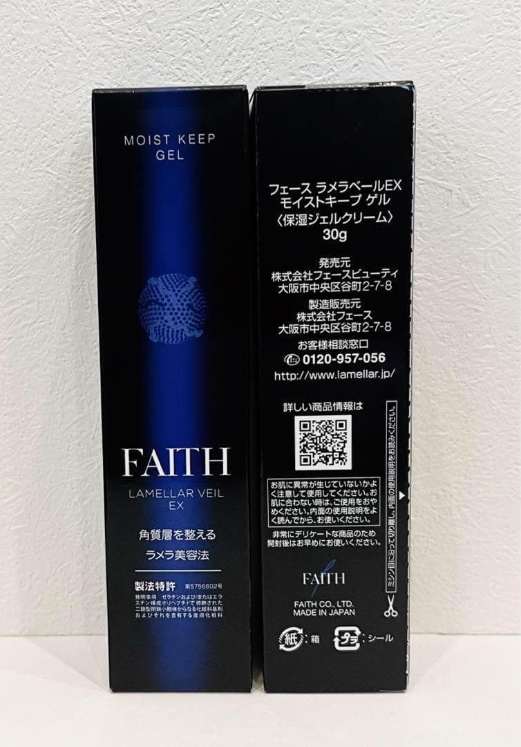 化粧水・ローション・トナー as