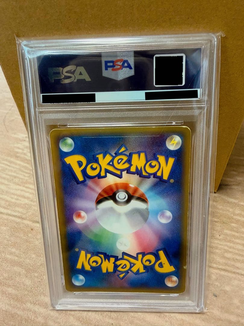 PSA4】ピカチュウ ☆ ゴールドスター ギフトボックス - メルカリ