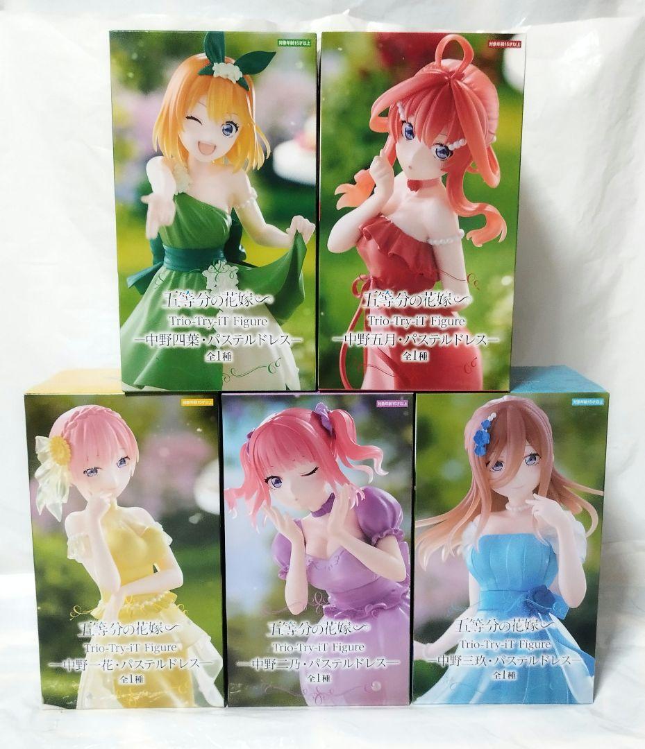 【即購入OK】《五等分の花嫁》中野五姉妹＋α フィギュア16点セット