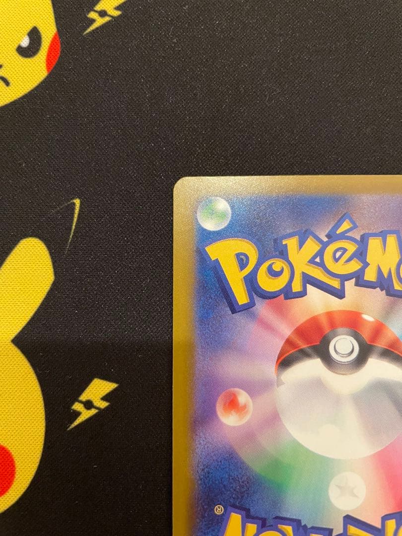 メガドリーム ex メガカイリュー ex SAR ポケモンカード