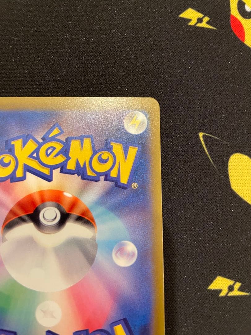 メガドリーム ex メガカイリュー ex SAR ポケモンカード