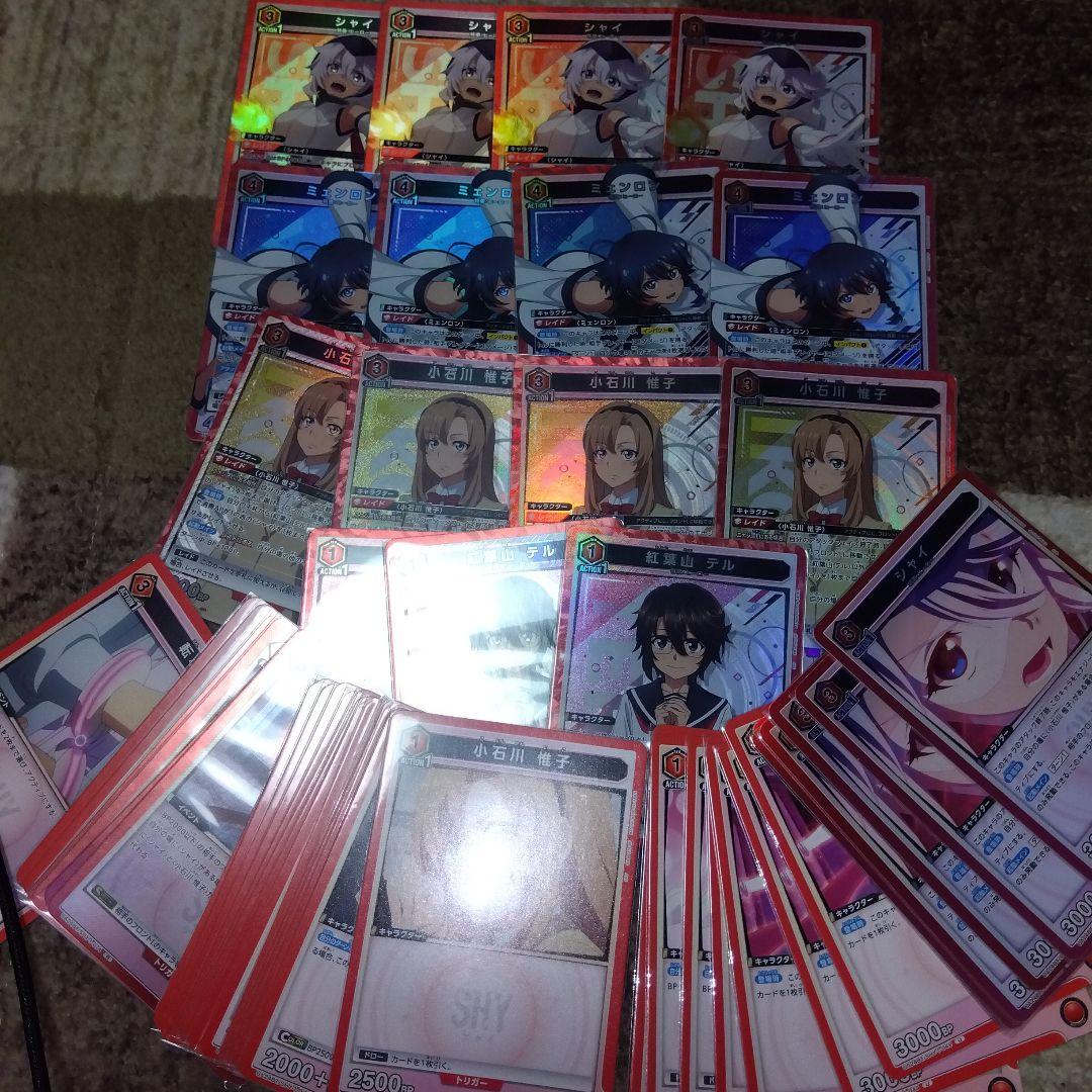 ユニオンアリーナ SHY 赤シャイ デッキ - メルカリ