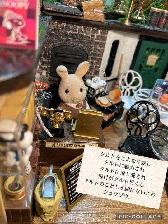 いちご姫ハニーバニータルト