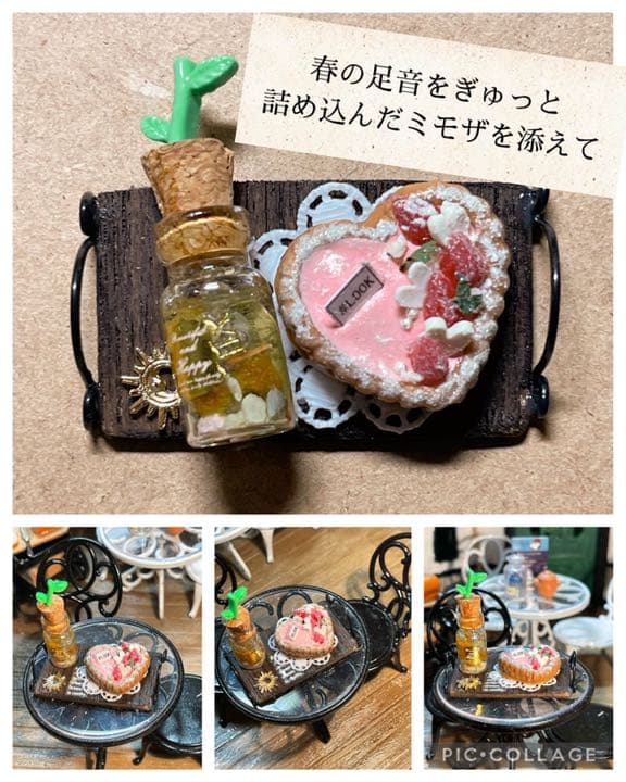 いちご姫ハニーバニータルト