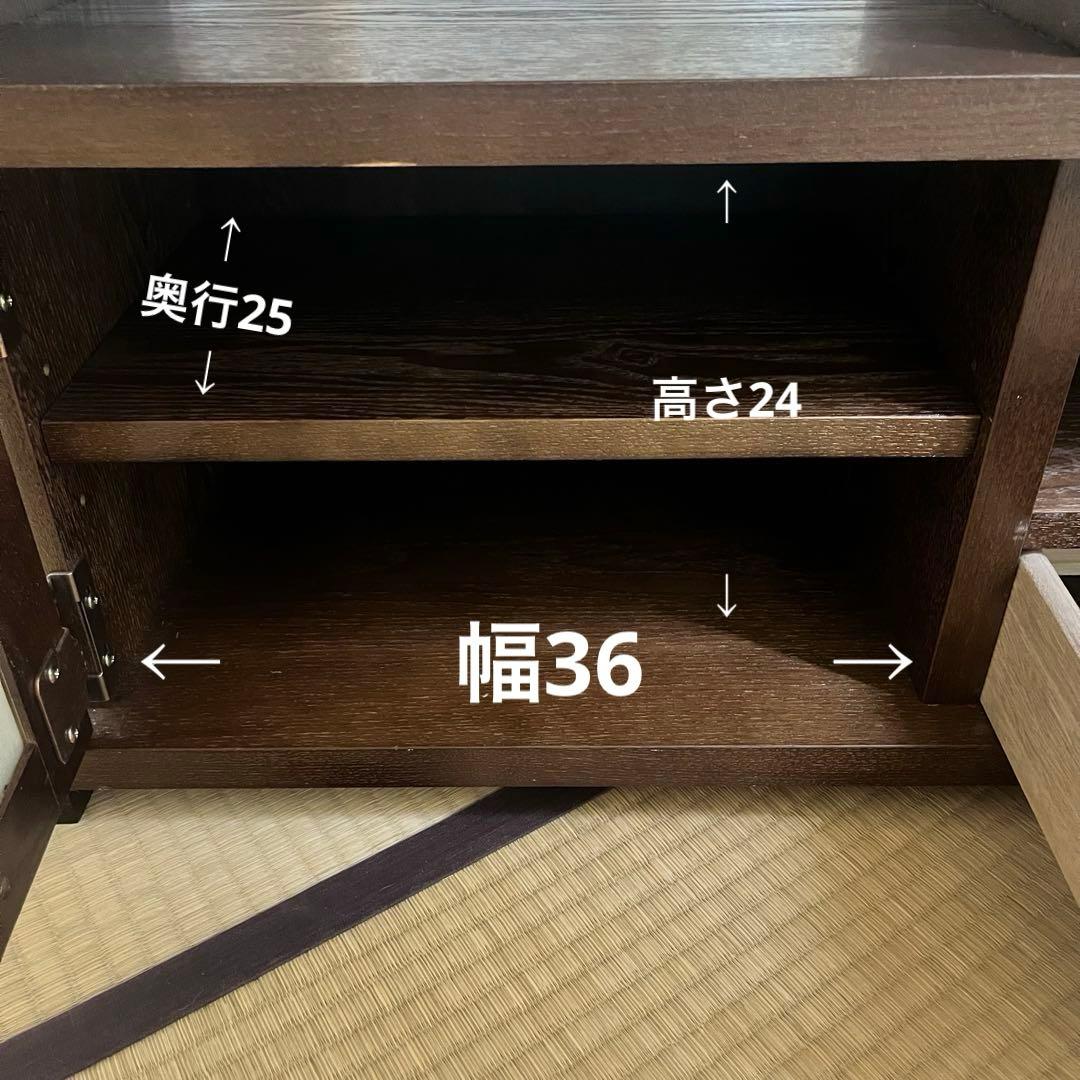 和風　木製テレビ台　幅90 レトロ　茶室　キャビネット