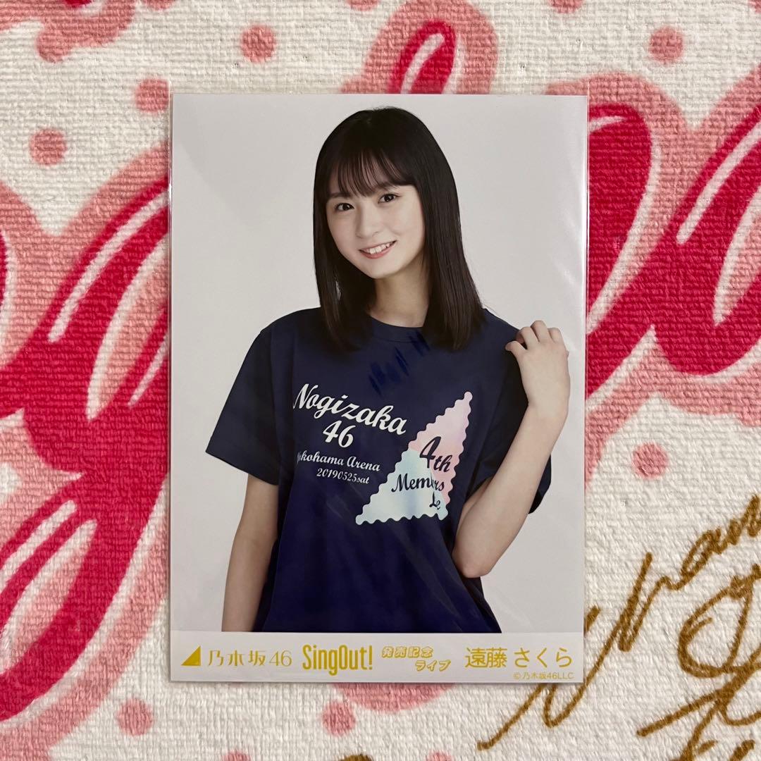 乃木坂46 遠藤さくら Sing Out! ライブT コンプ - メルカリ