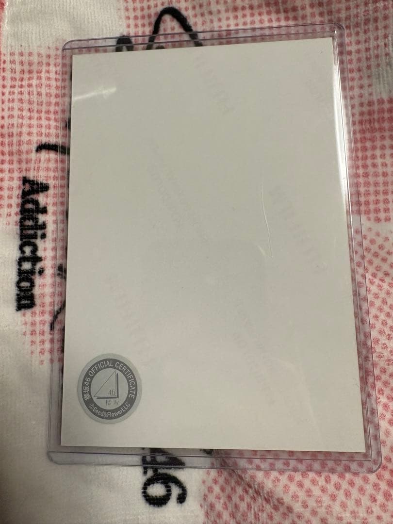 櫻坂46 藤吉夏鈴 2025 浴衣　直筆サイン入り生写真