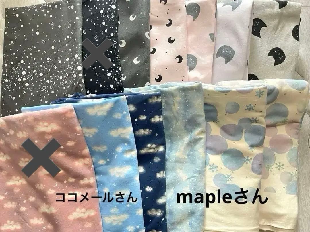 リクエスト生地見本