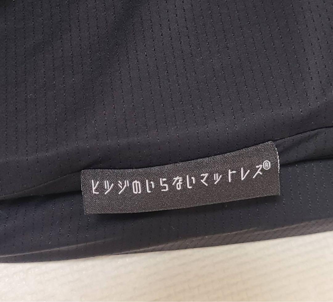 ヒツジのいらないマットレス　sleeper シングル