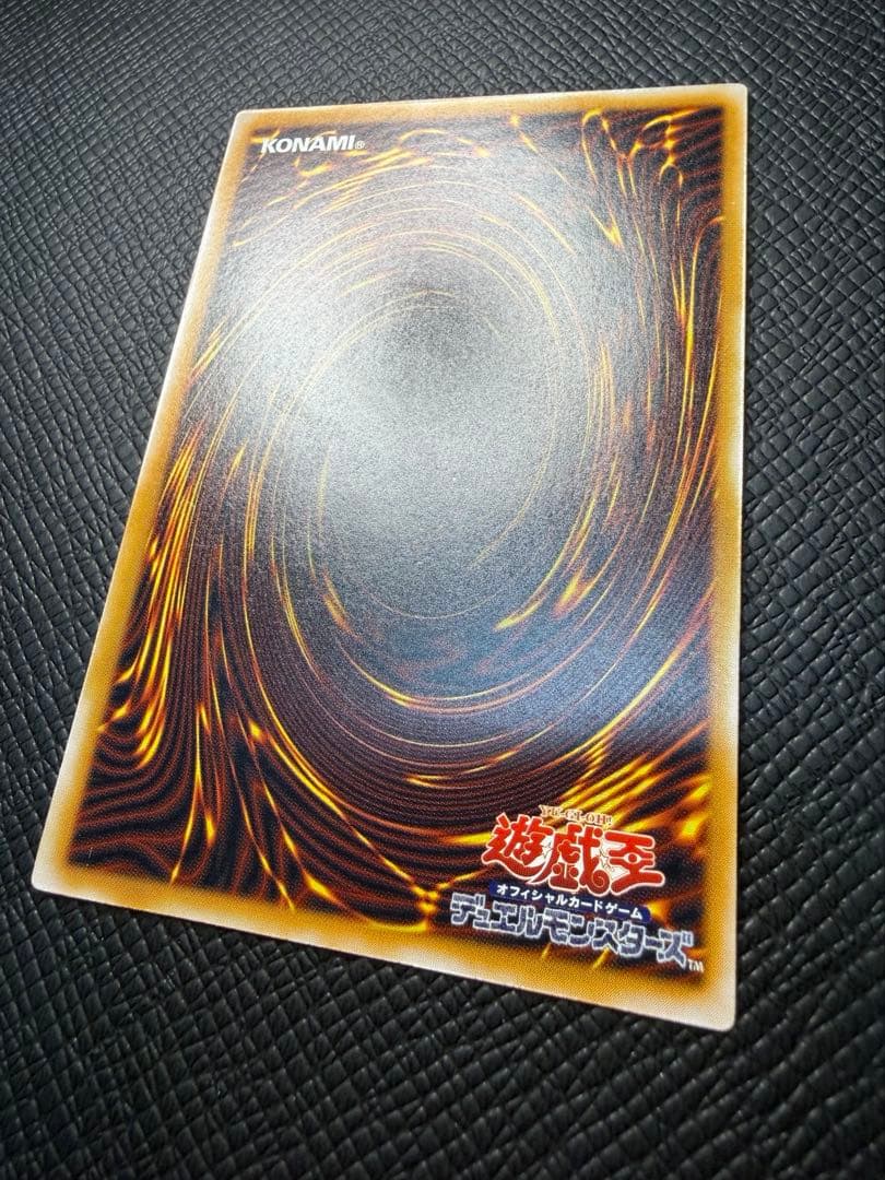 遊戯王 青眼の白龍 7枚 SM-51