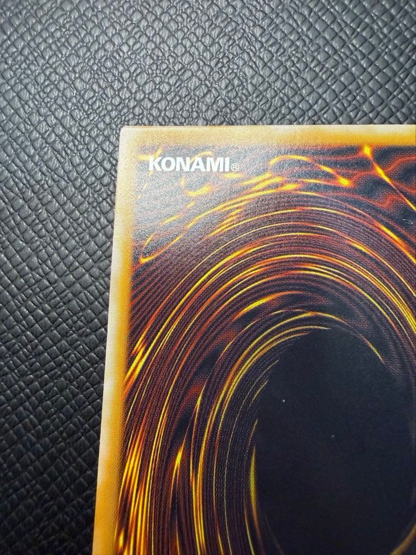 遊戯王 青眼の白龍 7枚 SM-51