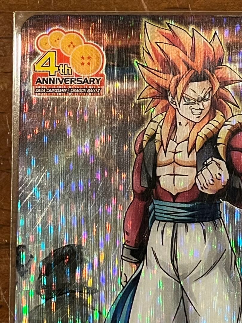 ドラゴンボール ダブル爆裂インパクト 禁レア SP-072-Ⅳ ゴジータ SS4