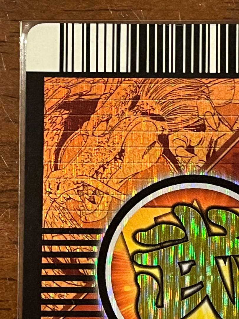 ドラゴンボール ダブル爆裂インパクト 禁レア SP-072-Ⅳ ゴジータ SS4