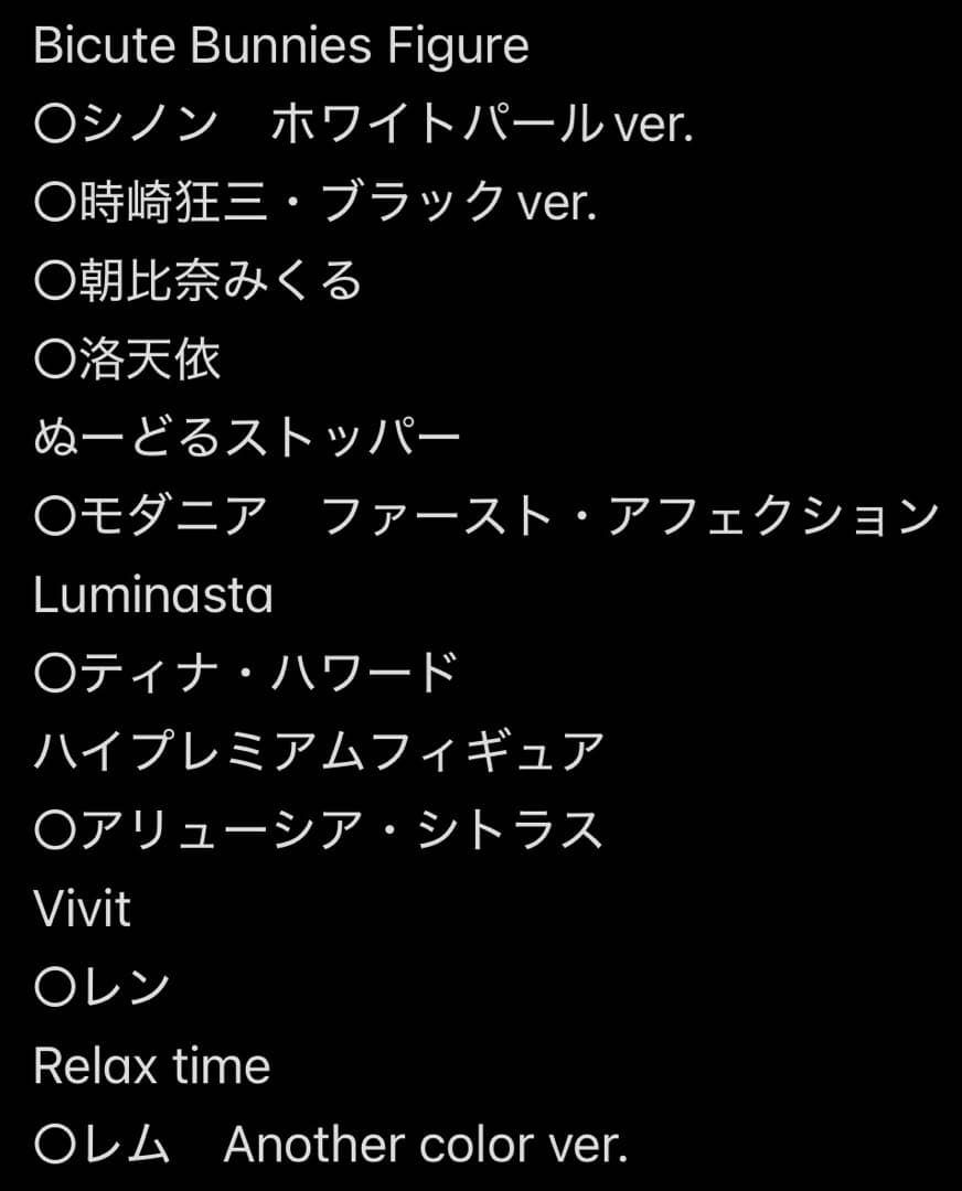 新品・未開封　美少女フィギュア　リコリコ　着せ恋　ゆるキャン　他　24点セット