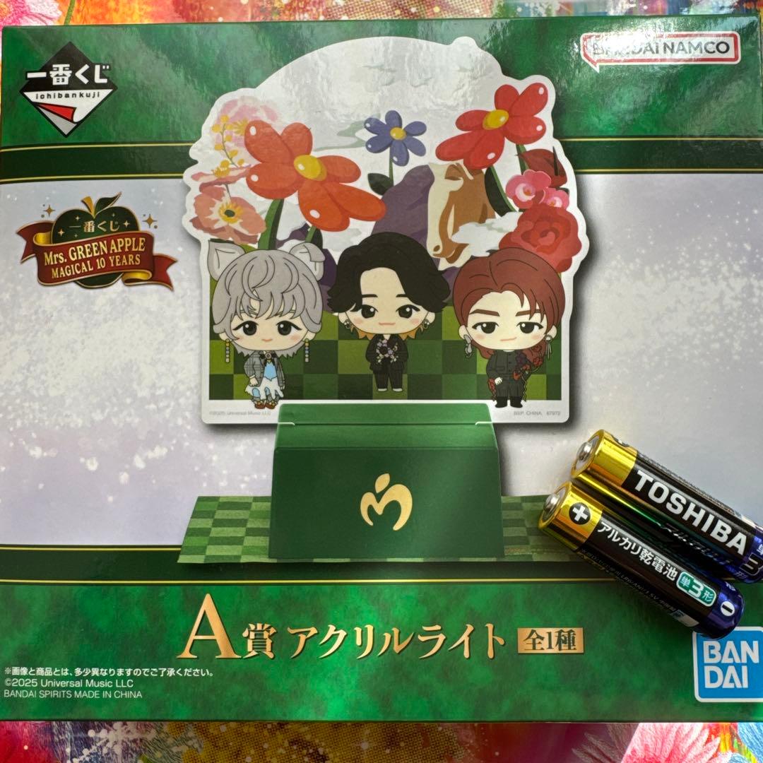 ⭐︎即日発送⭐︎電池付けます⭐︎Mrs. GREEN APPLE 一番くじ A賞