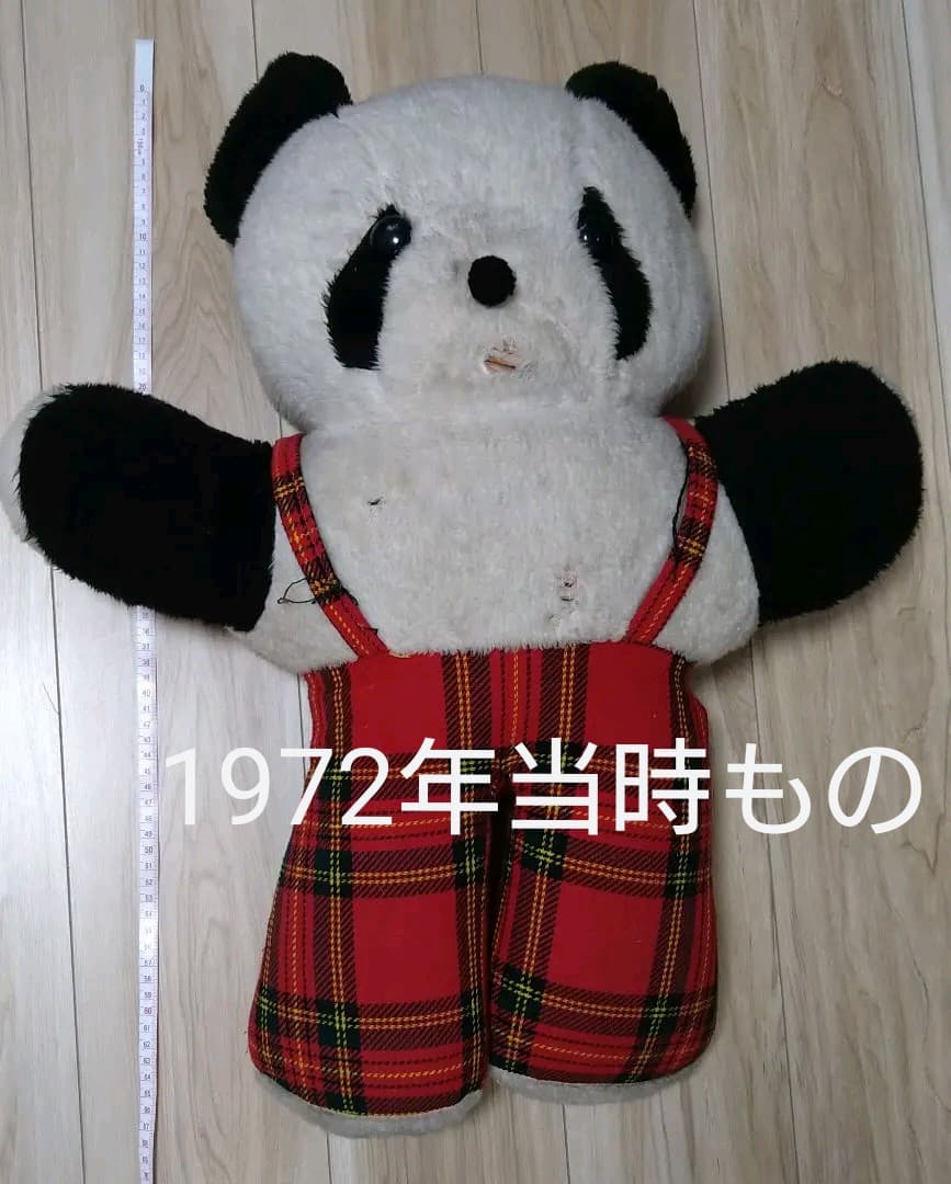 ☆1972年当時パンダぬいぐるみ☆上野パンダランラン 65cm - メルカリ