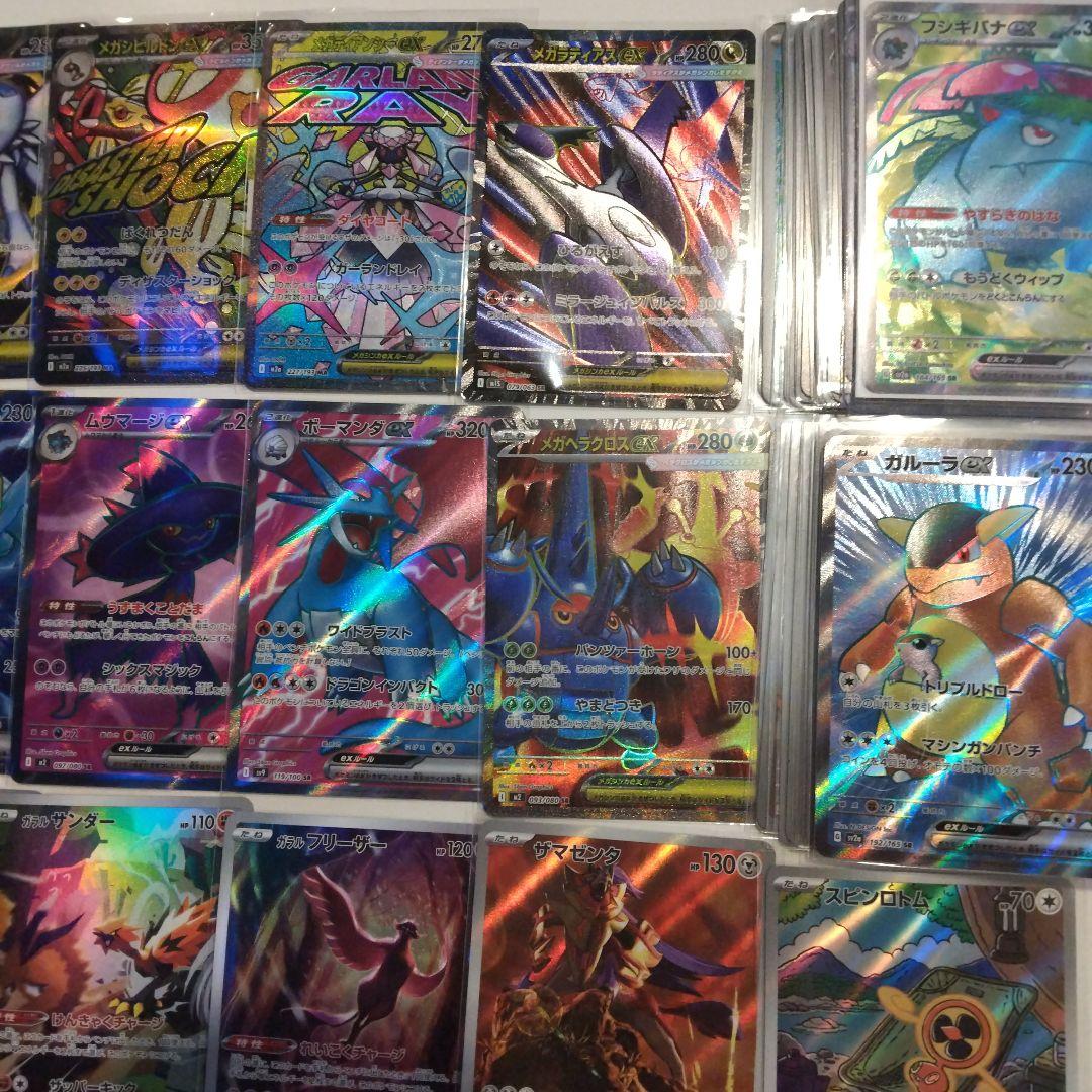ポケモンカード まとめ売り 100枚 SR AR - メルカリ