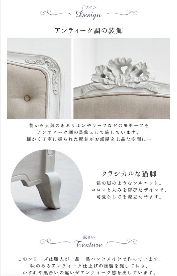 完売品　Segreta[セグレータ]シリーズ　セミダブルフレームとマットレス