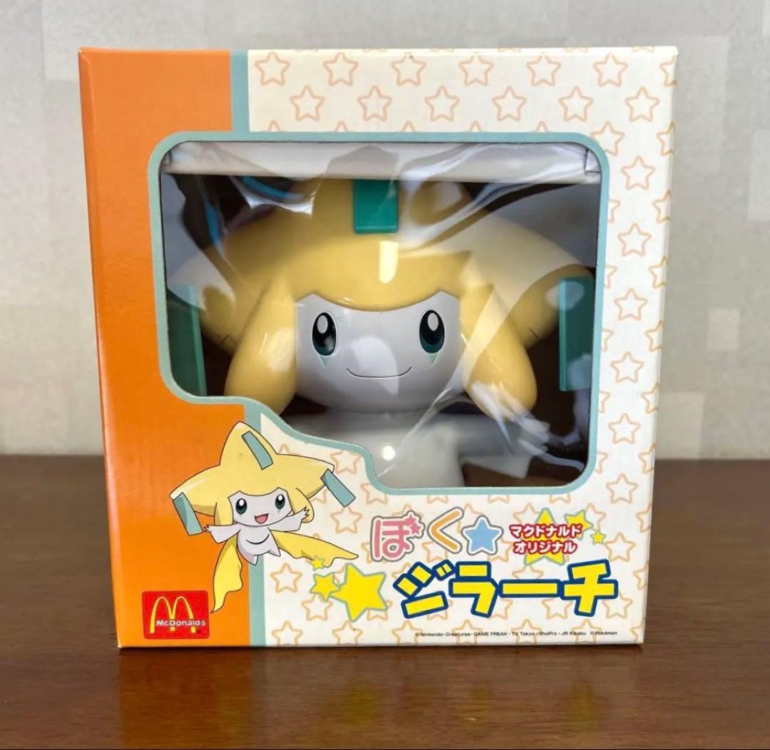 ポケモン #マクドナルドオリジナル ぼく⭐︎ジラーチ♪ 新品未開封