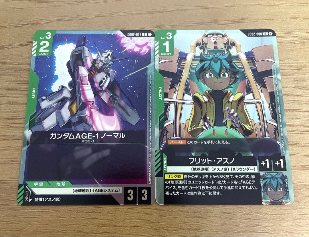 ガンダムAGE フリットアスノセット パラレル 絵違い ガンダムカード