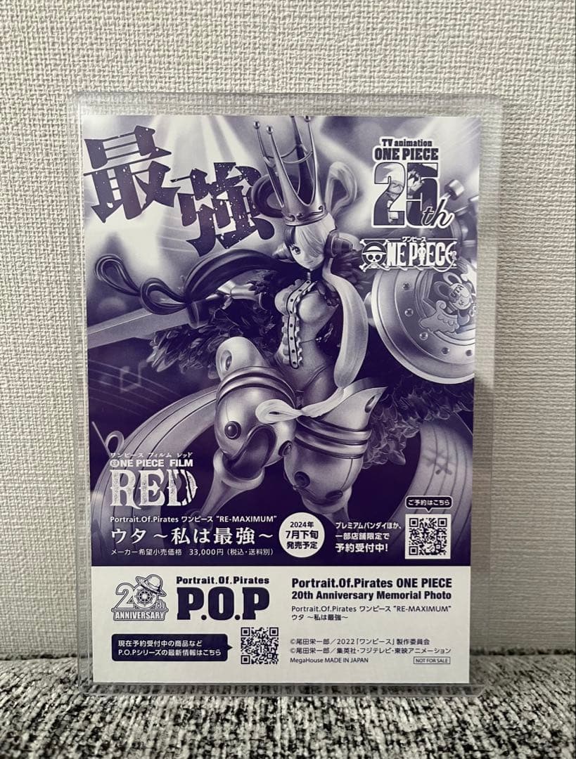 ONE PIECE FILM RED ウタの歌レコード盤＋映画入場者特典 - メルカリ
