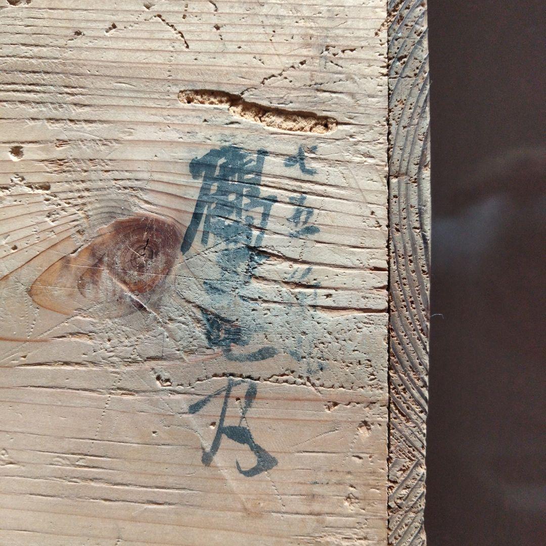 輪島塗　４段お重