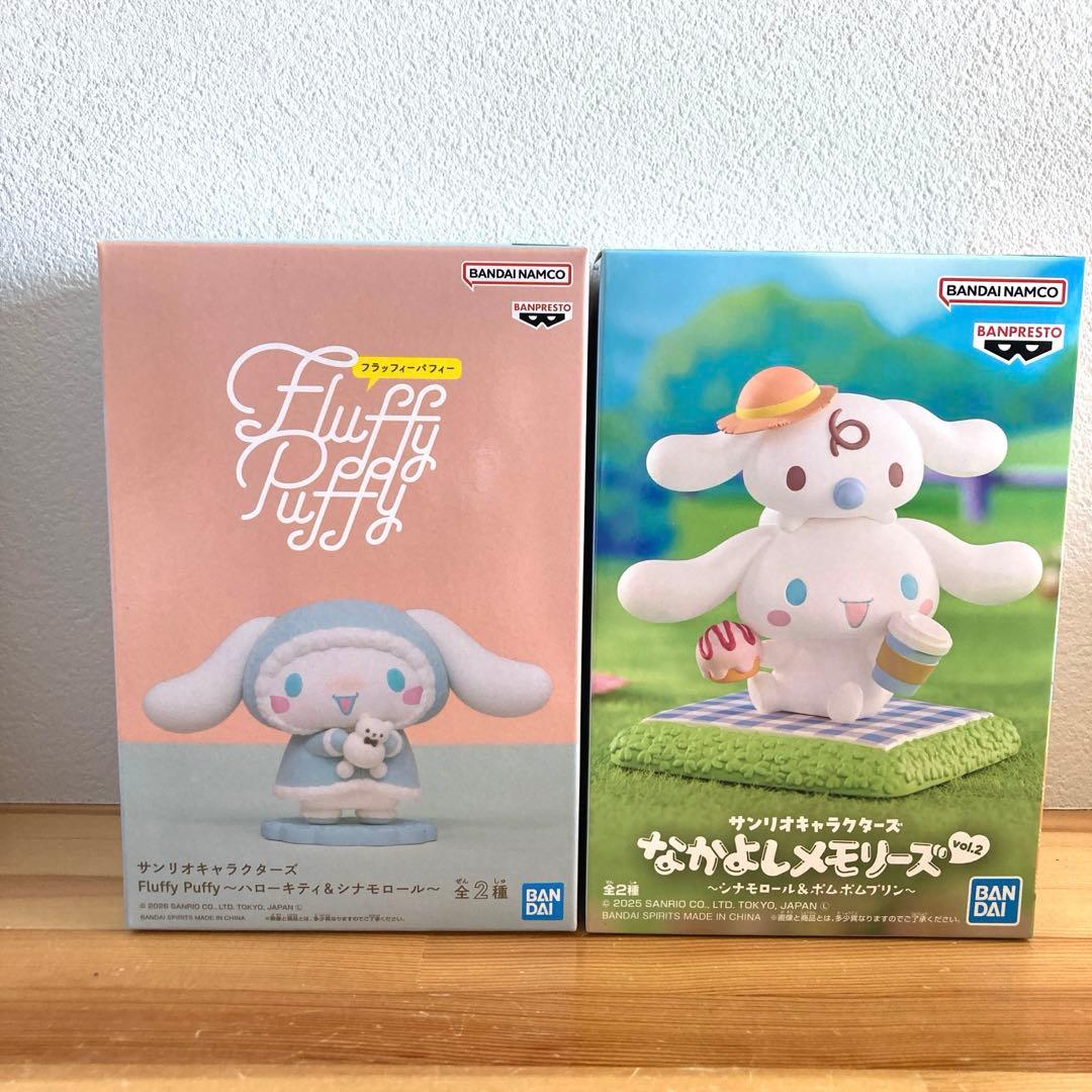 シナモロール グッズ まとめ売り 8点 - メルカリ