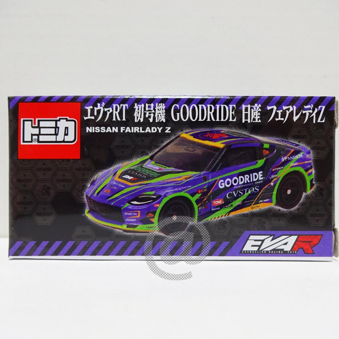 限定品】 トミカ エヴァRT初号機 GOODRIDE 日産 フェアレディZ - メルカリ