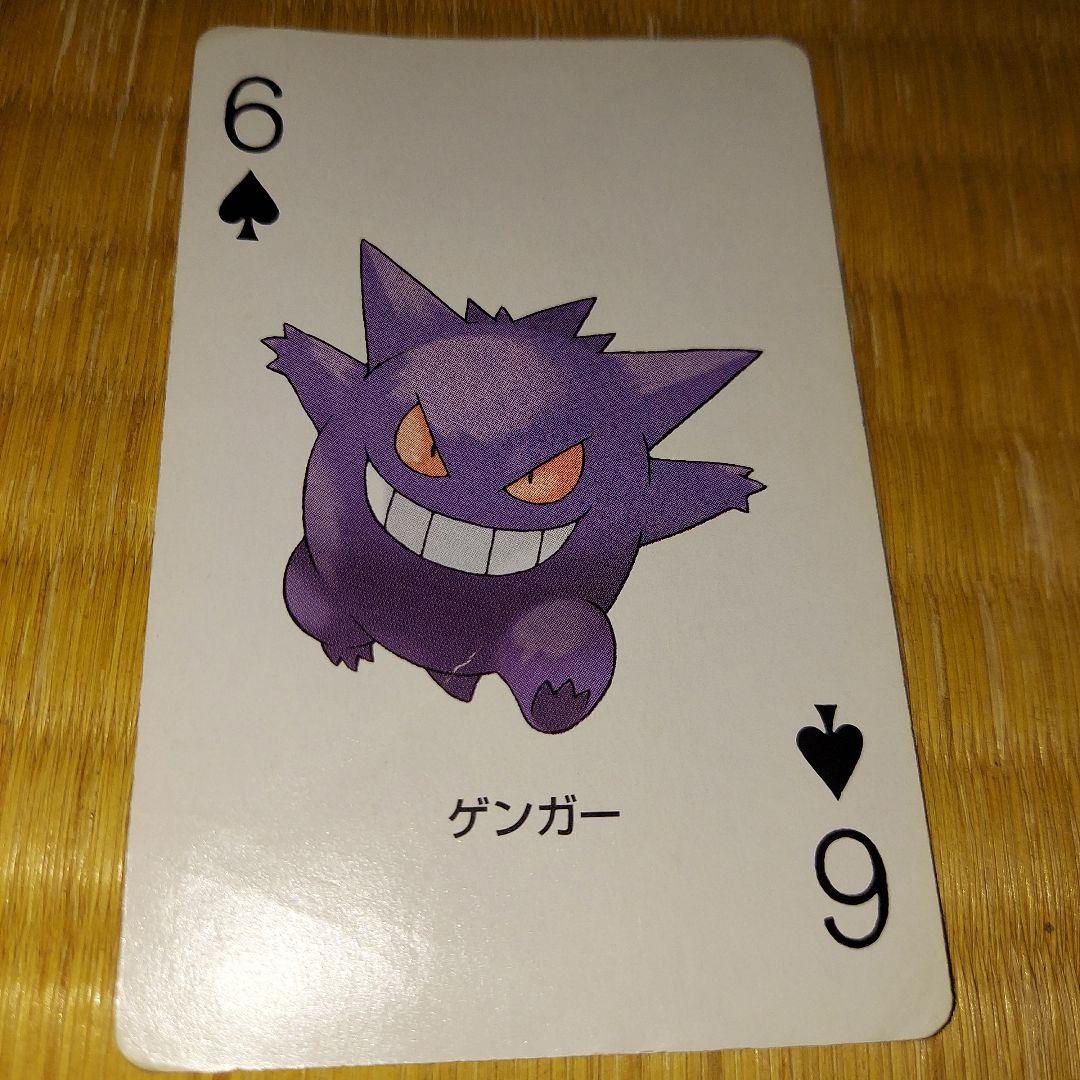 傷あり　ポケモン　トランプ　緑　リーフグリーン