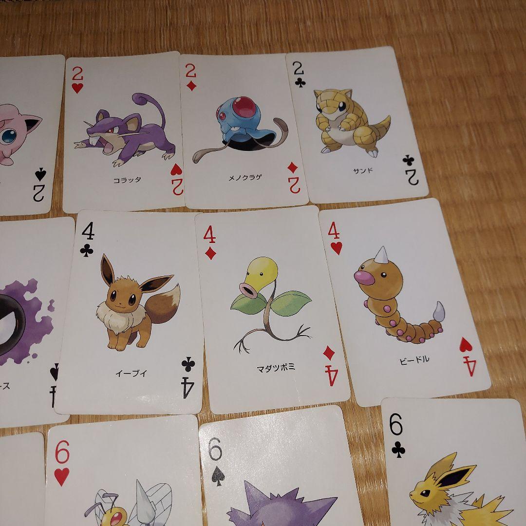 傷あり　ポケモン　トランプ　緑　リーフグリーン