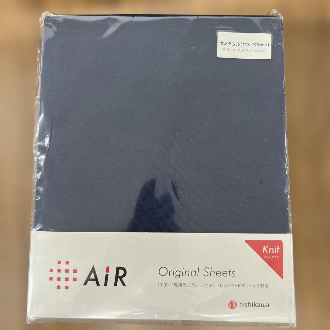 10717 西川 エアー 専用 ラップシーツ セミダブル やわらか ニット