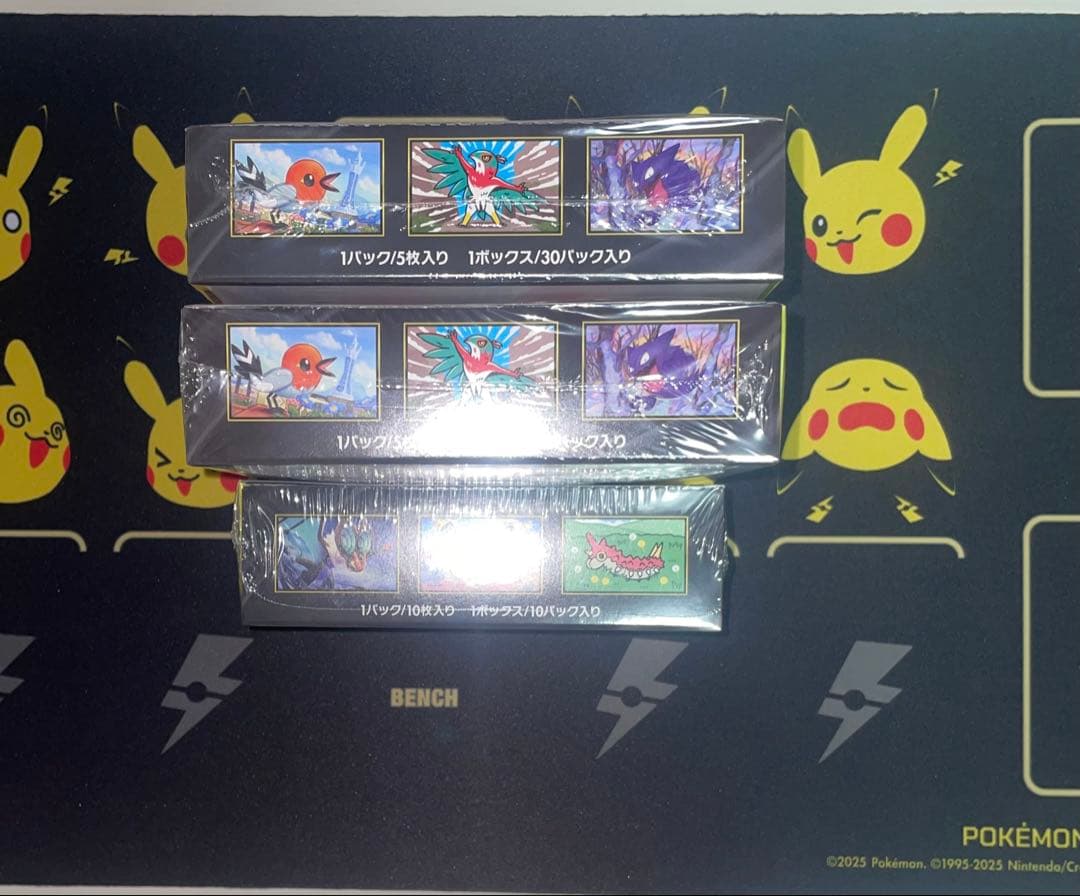 ポケモンカードゲーム セット売り　MEGA ムニキスゼロ　MEGAドリーム　ex