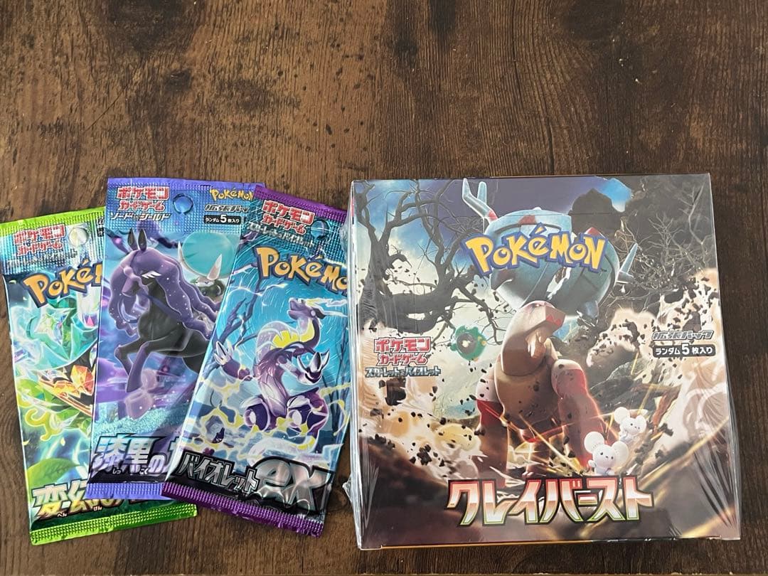 に*め様 おまけ付き！ポケモンカード　クレイバーストBOX【未開封】【シュリンク