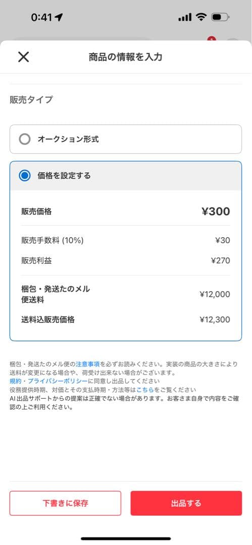 【送料込み】FLEXISPOT 電動昇降デスク E1 ブラウン
