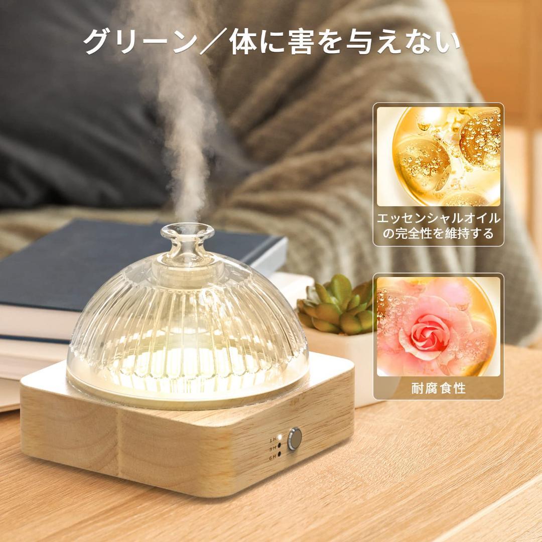 アロマ オールガラス製加湿器 ディフューザー 加湿器