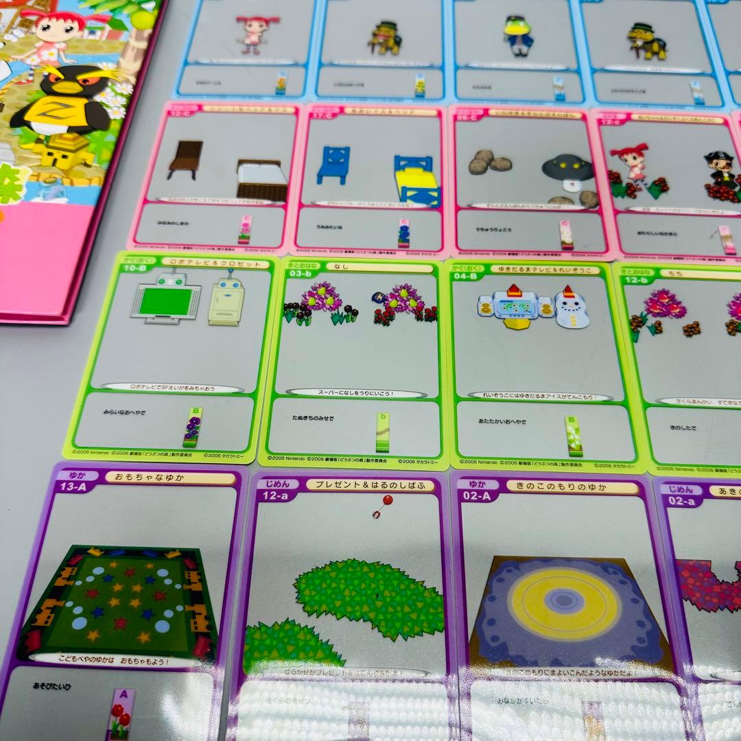 劇場版 どうぶつの森 ミルフィーカード 36枚セット 希少 珍品 - メルカリ