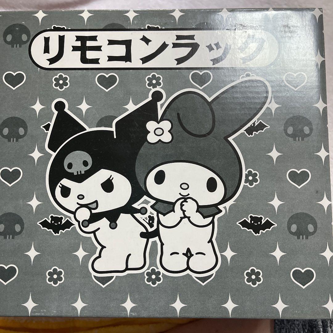 サンリオ マイメロディ♡クロミ リモコンラック レア