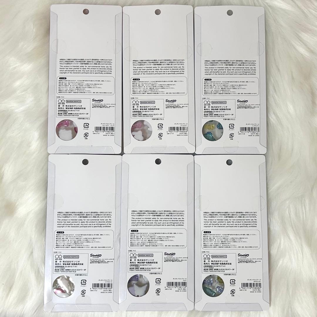 国内正規品】 ボンボンドロップシール サンリオ 第2弾 7月発売 - メルカリ