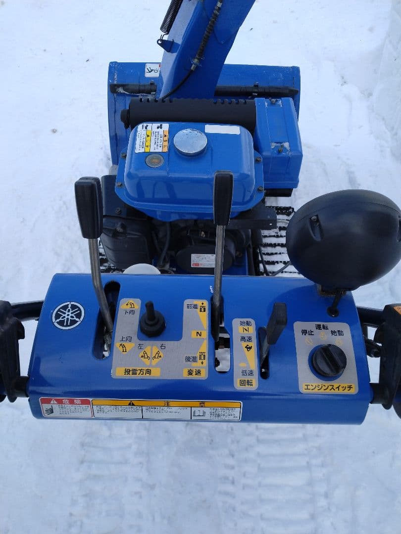 YAMAHA　除雪機　YT660E