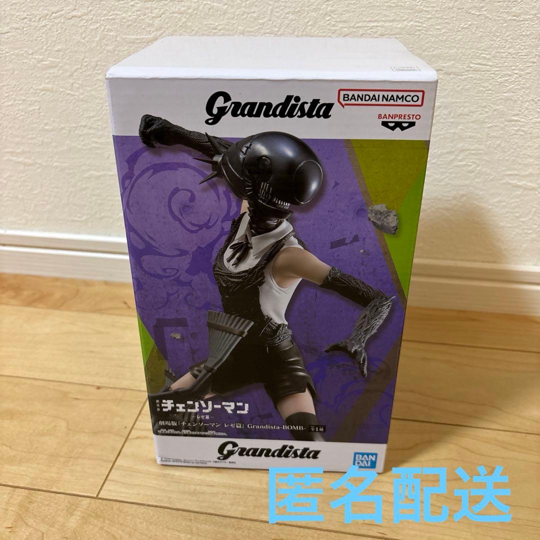 未開封】劇場版『チェンソーマン レゼ篇』 Grandista-BOMB- ボム