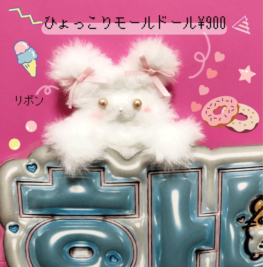 オーダーページ.。⋆。˚✩ - メルカリ