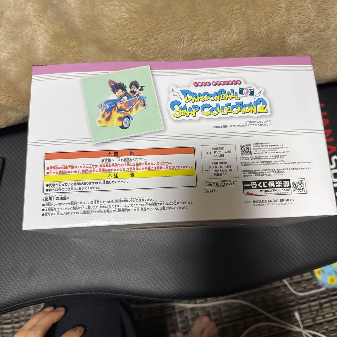 ドラゴンボール 一番くじ ラストワン賞