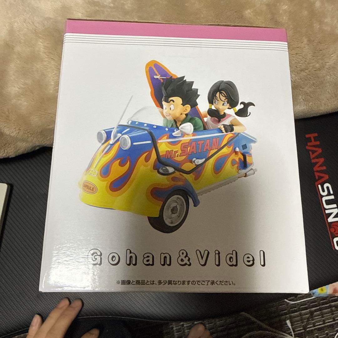 ドラゴンボール 一番くじ ラストワン賞