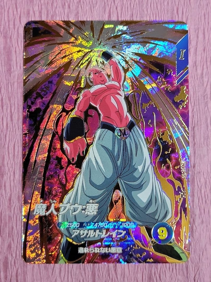 ドラゴンボールスーパーダイバーズ SDV GDR EXR ビーデル まとめ売り