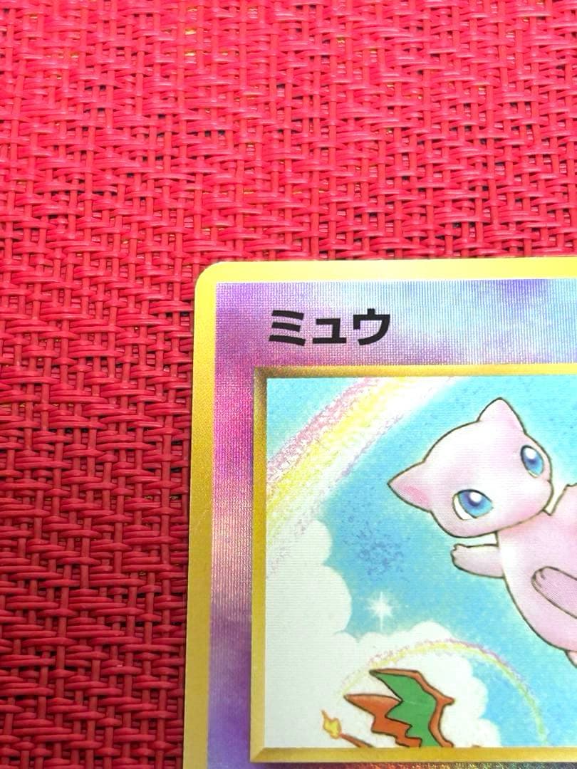 希少【旧裏】ミュウ 映画公開記念パック サザンアイランド - メルカリ