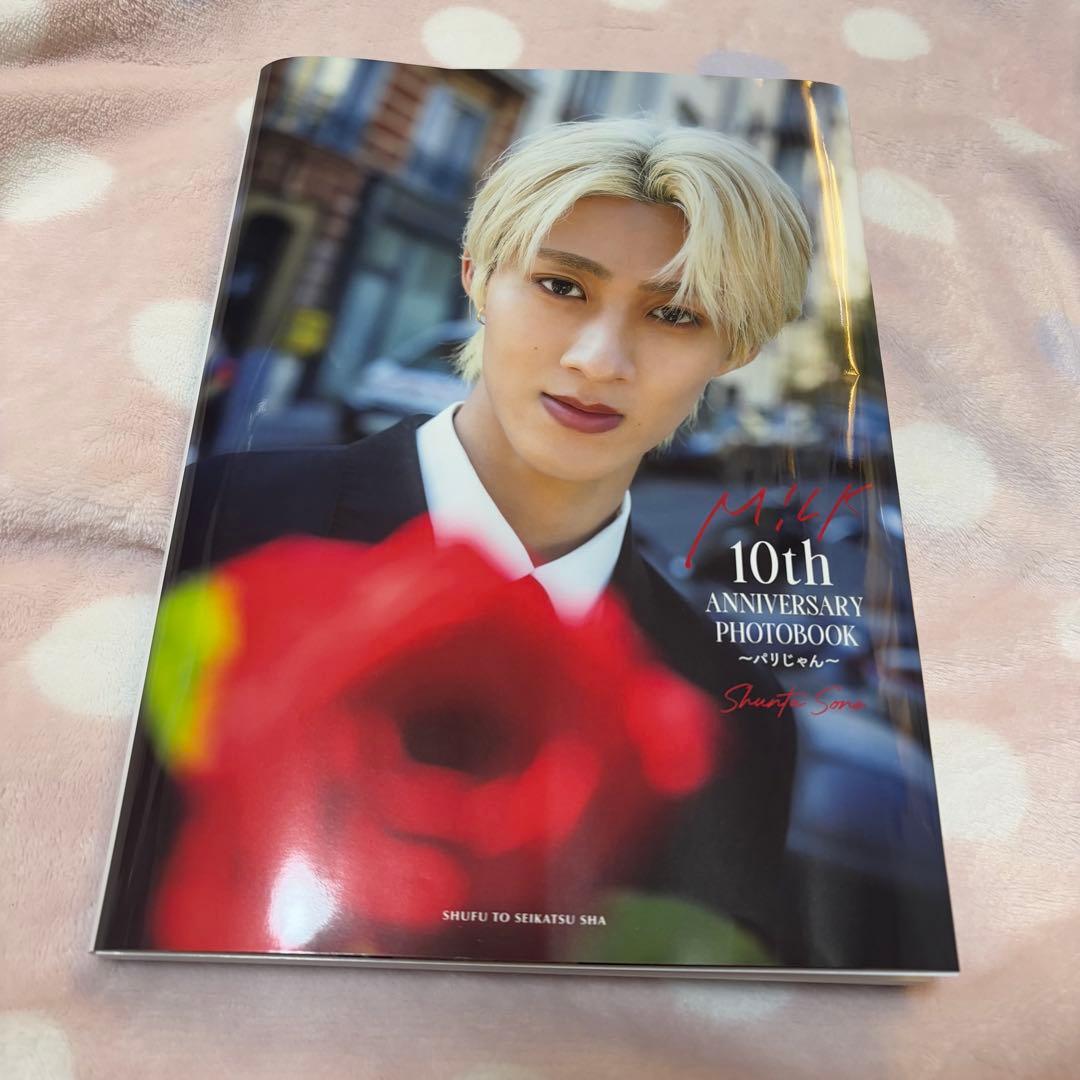 M!LK 曽野舜太 写真集 ソロカバー - メルカリ