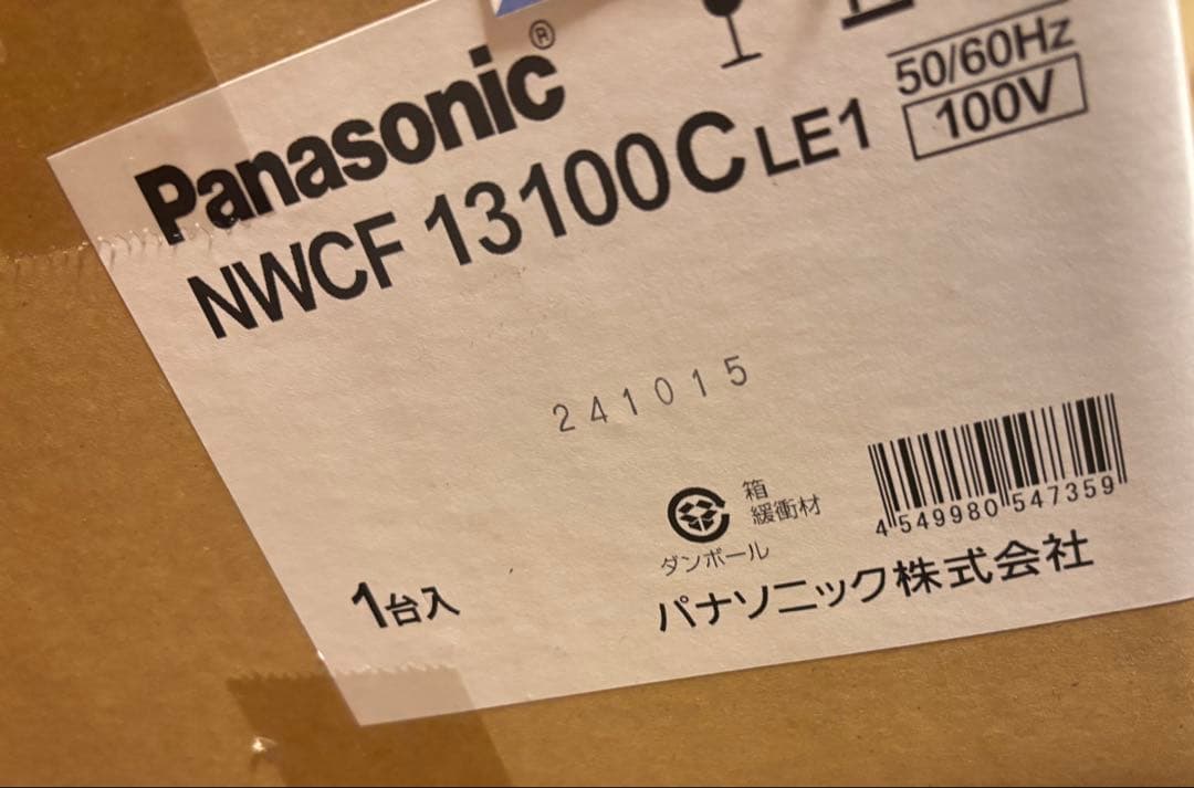 パナソニック 防雨型LEDシーリング 非常用照明器具　NWCF13100CLE1