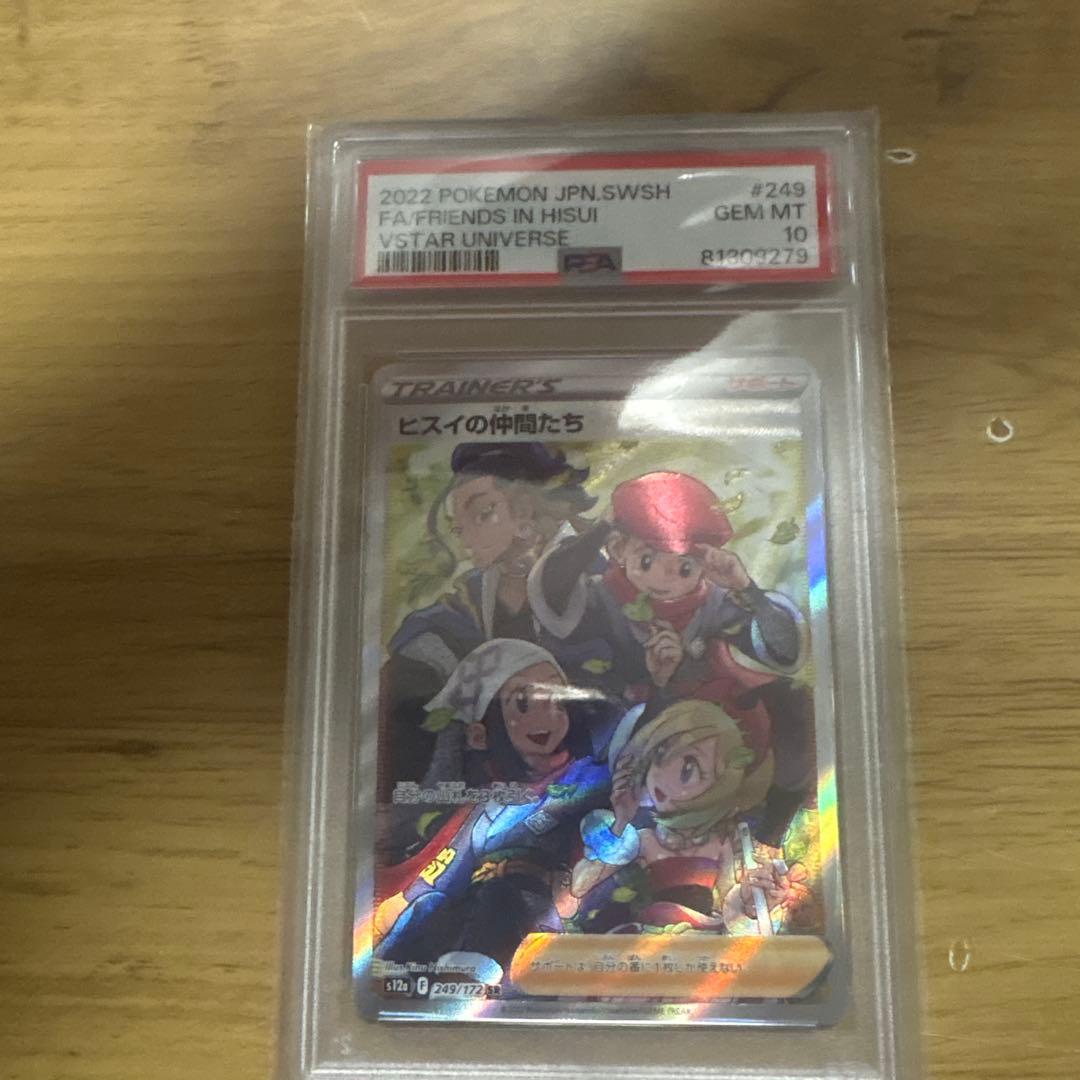 ポケモンカード ヒスイの仲間たち #249 Gem Mint 10 - メルカリ